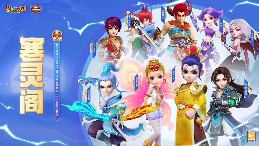 梦幻西游私服新开H5版